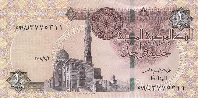 p71d 1 pound 02.08.2018